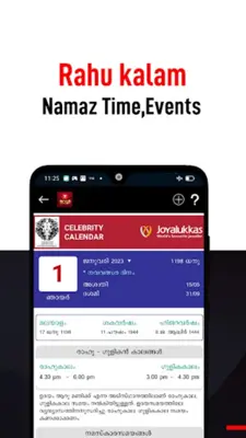 Manorama Calendar 2023 android App screenshot 0