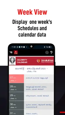 Manorama Calendar 2023 android App screenshot 1