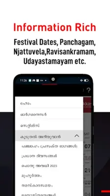 Manorama Calendar 2023 android App screenshot 3